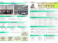 2026년 9월 6일..
