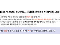 (자료)마태오 복음..