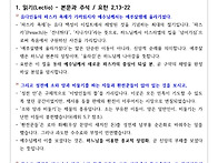 라떼라노 대성전 ..