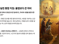 (자료)마태오 복음..
