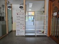 카리타스 곳간