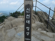 2025.6.28 사패산/도봉산..