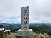 2025.7.12 민주지산 (야..