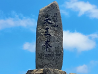 2026.4.25 대구 비슬산 ..