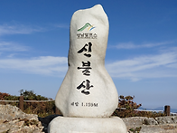 2026.10.24 영남알프스 간..