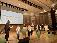 2024년 어린이예능대회(모..