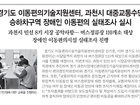 경기새보람신문 과..