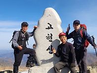 고헌산 산행