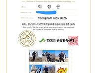 영남알프스 7봉 ..