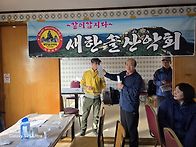 제897차정기산행,..