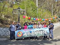 창원 천주산 (하늘..