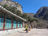 제899차 정기산행..