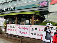 29 토요.