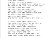 2025년 10월 탐방후기 _..
