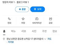 RE:신안2일차 12사도길 4..