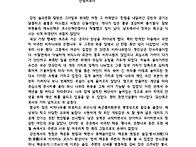 (김경희 회원 탐방후기)&..