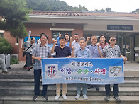 20260809제116차남성꾸르실..