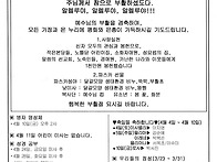 주님 부활 대축일 2026...