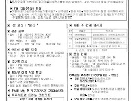 연중 제14주일 2025.7...