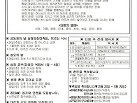 성령 강림 대축일 2026...