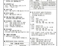 부활 제2주일(하느님의 자..