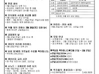 사순 제5주일 2026.3.2..