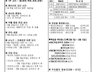 사순 제3주일 2026.3.8