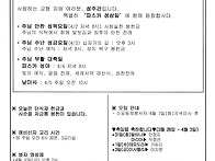 주님 수난 성지 주일 20..