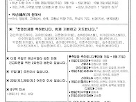 연중 제20주일 2026.8...