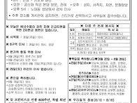 연중 제21주일 2026.8...