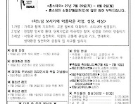 한국 성직자들의 수호자 ..