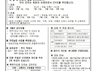부활 제4주일(성소 주일)..