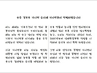경포 가시연꽃