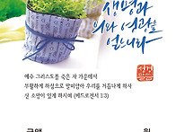 부활절봉투