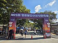 처음처럼 정기산행
