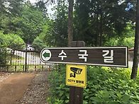 제271차정기산행