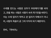 '260716 목야, 행경산~황..