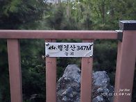 5/13(수)황령산 야간산행