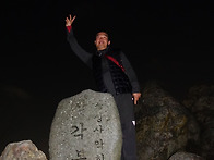 2026년 3월19일_삼각봉 야..