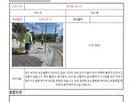26.09.10 창구동184-7..
