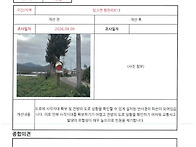26.09.09 임고면 평천리8..