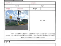 26.07.23 작산동85-3 ..