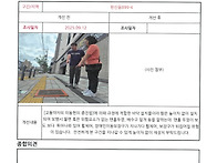 25.09.12 완산동899-4..