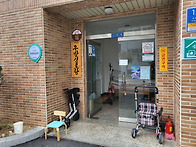 25. 12. 17. 우방아파트 ..