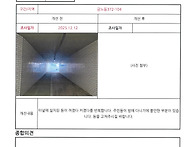 25.12.12 금노동372-1..