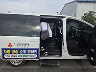 드론교실 이동지원