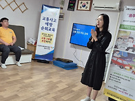 25. 6. 20. 대동다숲경노당..