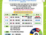 2026년 봄학기 새소식반 ..