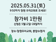 제 5회 유니온데이 (202..