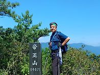 졔왕산